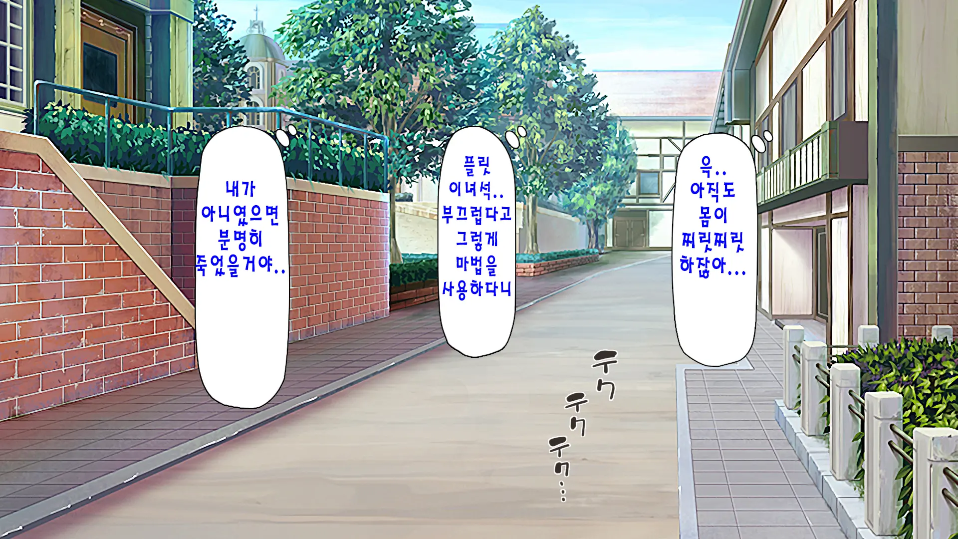 "Kando 1000-Bai" De Isekai Harem | 「감도 1000배」 이세계 하렘
